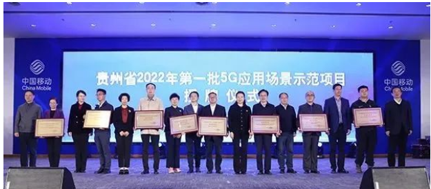 貴州輪胎獲評省5G應(yīng)用場景示范項(xiàng)目“5G全連接五星工廠”