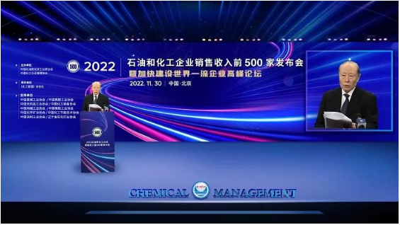 29家輪胎企業(yè)，進入500強榜單