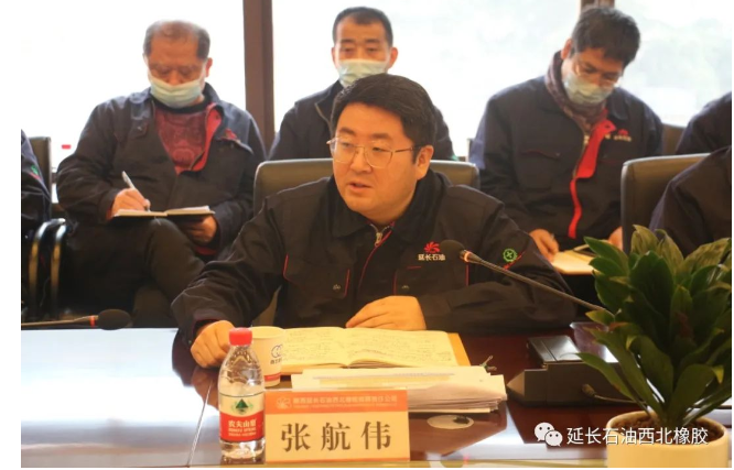 總經(jīng)理、黨委副書記張航偉講話