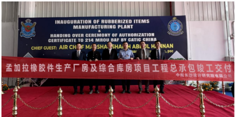 海外制品工廠，竣工！