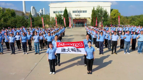 1960年代，臺(tái)灣機(jī)車工業(yè)開始起飛，建大橡膠看準(zhǔn)這股熱潮，1964年起開始發(fā)展制造機(jī)車輪胎。