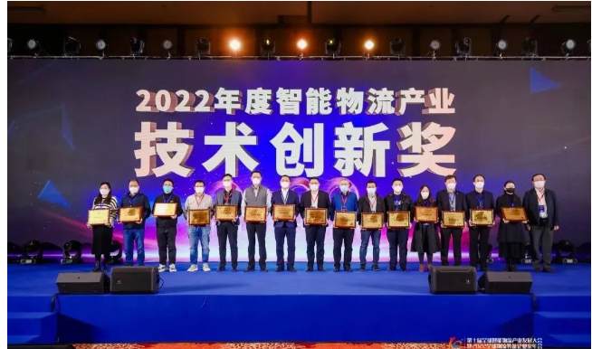 薩馳智能裝備股份有限公司，獲得2022年度智能物流產(chǎn)業(yè)“技術(shù)創(chuàng)新獎(jiǎng)”。同時(shí)，該公司智能裝備事業(yè)部副總經(jīng)理華正浩，獲得了“工匠獎(jiǎng)”。
