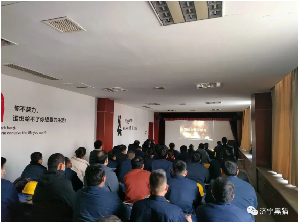 濟寧黑貓開展特殊作業(yè)人員、監(jiān)護人員及審批人員培訓