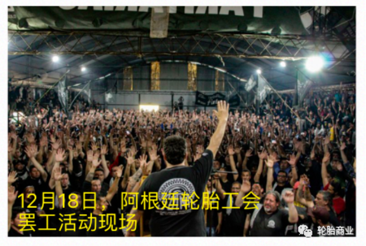 這位輪胎廠所有者曾稱呼新一輪罷工“不可理喻”而得罪了一批輪胎工會