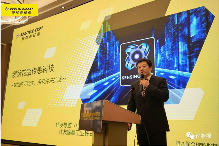 共同探討“雙碳”政策下輪胎行業(yè)的熱點(diǎn)話題、科技前沿應(yīng)用