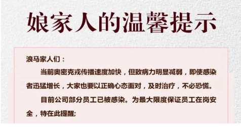 12月底迎來感染高峰，輪胎廠減員減產(chǎn)，備貨抓緊！