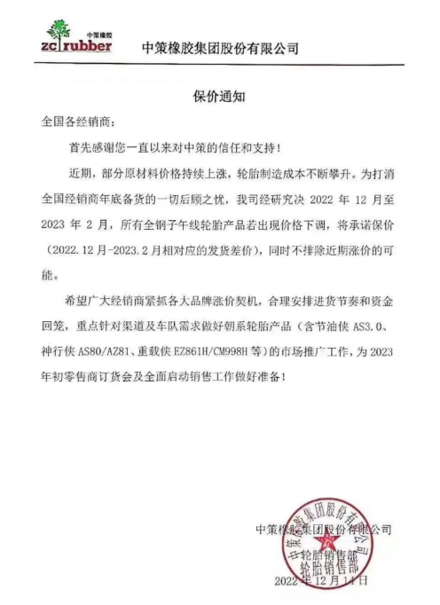 結(jié)合需求，抓緊備貨