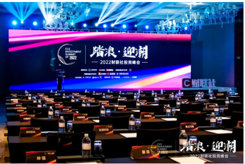 捷報(bào)頻傳 | 寶通科技榮獲2022元宇宙產(chǎn)業(yè)應(yīng)用與先鋒技術(shù)金獎(jiǎng)！