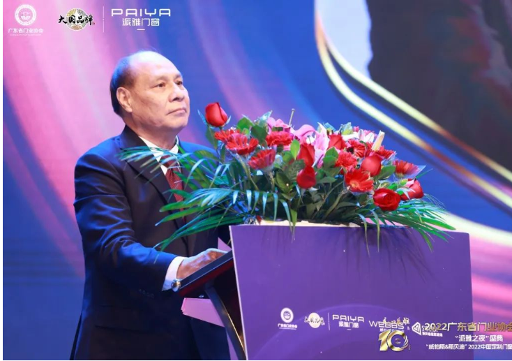 省門業(yè)協(xié)會創(chuàng)會會長、理事長、潤成創(chuàng)展董事長關(guān)潤開