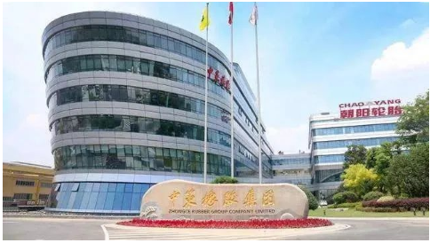 省級低碳輪胎工廠，公示！