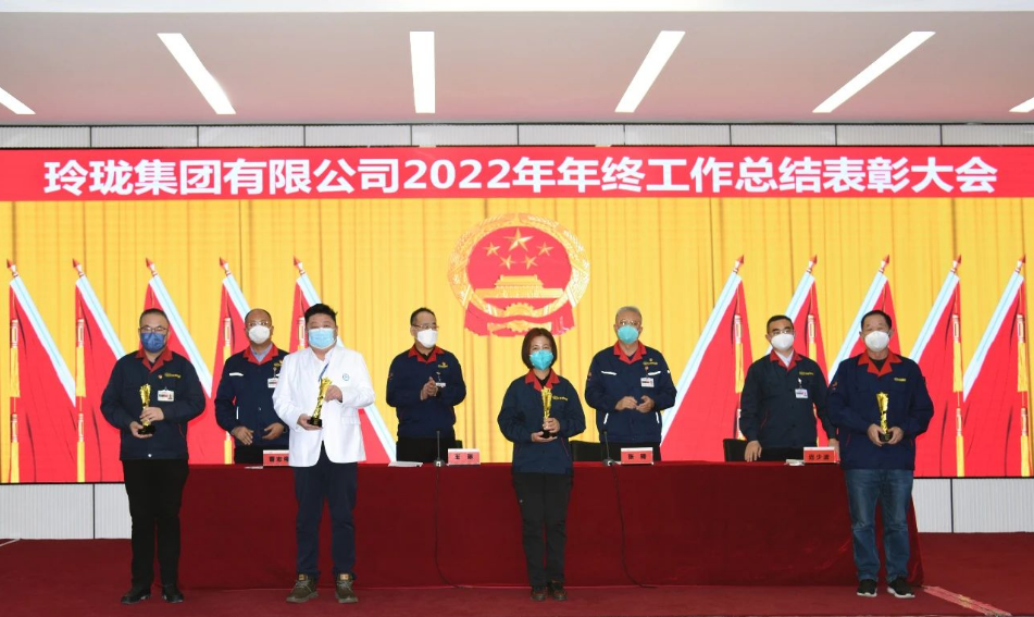 報告從世界經(jīng)濟形勢和國內(nèi)市場形勢進(jìn)行了深入淺出的分析，明確地提出了九大板塊2023年奮斗的目標(biāo)。并要求全體干部員工，把本次會議當(dāng)作新一年的發(fā)令槍和沖鋒號，全面啟動新一年的各項工作，搶抓機遇、爭先創(chuàng)優(yōu)、真抓實干謀發(fā)展;識勢達(dá)變、革故鼎新、篤定前行開新局。