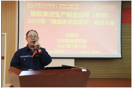　會上，對2022年度在精益工作開展中涌現(xiàn)出的先進集體、先進個人進行了表彰，先進集體研發(fā)中心、預(yù)備維修車間分別進行了精益活動成果展示和經(jīng)驗分享。