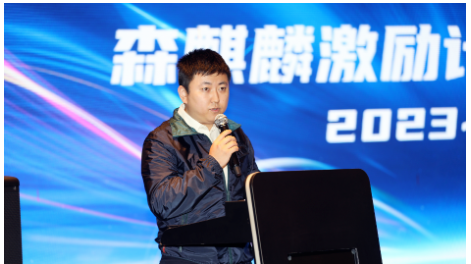 森麒麟輪胎副總經(jīng)理—秦靖博先生