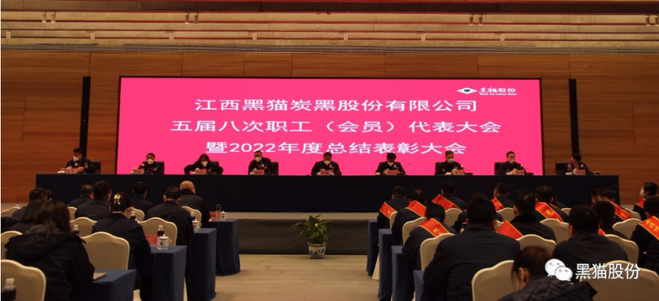 會(huì)議現(xiàn)場(chǎng)