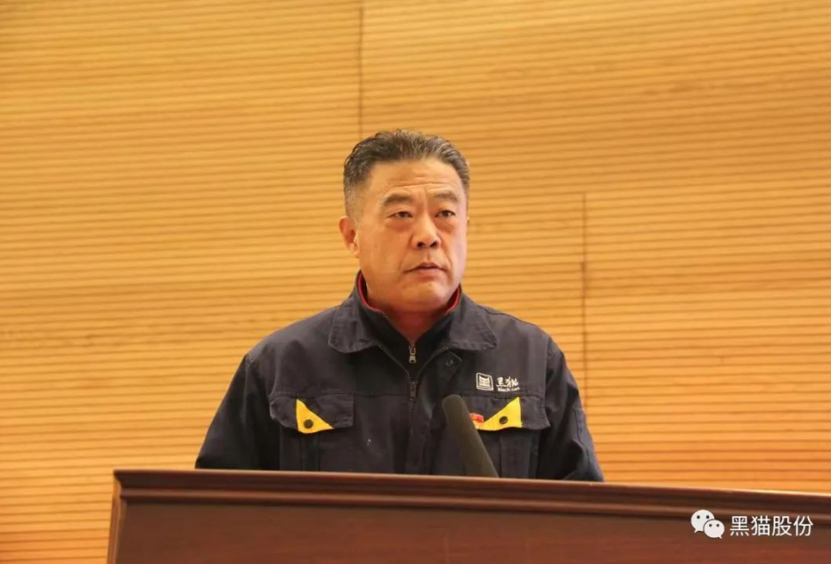 黑貓股份黨委副書(shū)記、總經(jīng)理魏明