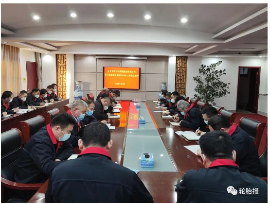 輪胎董事長參會(huì)，制定公司2號(hào)文件