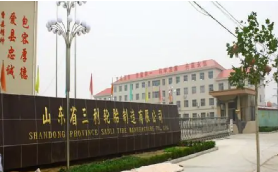 　山東省三利輪胎制造有限公司成立于1996年，位于山東省菏澤市曹縣，具有年產(chǎn)各種輪胎1000萬(wàn)套生產(chǎn)能力，公司注冊(cè)有三立、BEARWAY(百威)、MARSWAY(馬士威)、GREENTOUR(景途)等商標(biāo)。