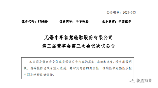大型經(jīng)銷(xiāo)商擬借款5000萬(wàn)維持運(yùn)營(yíng)