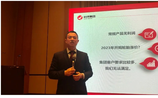 　集團(tuán)銷售副總?cè)饺A先生提出2023年服務(wù)去中心化：用戶在哪里，公司的服務(wù)就在哪里，未來的競爭就是增值服務(wù)。江西將成立百萬俱樂部，助力合作伙伴一同擁抱變化，并以“利得家宴”為載體，建立互動交流平臺，并加大班線和分倉建設(shè)，增強(qiáng)物流服務(wù)能力。