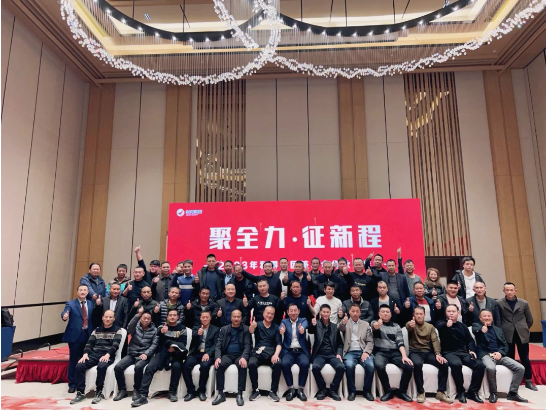 最后，利得號召合作伙伴積極嘗試新科技、新信息、新產(chǎn)品、新渠道，共同尋求新的發(fā)展之路，積極探索價值鏈管理、用戶管理、品牌管理、生態(tài)鏈管理，持續(xù)精耕汽后領(lǐng)域。