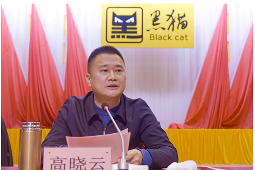 高曉云代表景德鎮(zhèn)市政府向黑貓集團(tuán)全體干部職工致以誠(chéng)摯的問(wèn)候，對(duì)黑貓集團(tuán)一年來(lái)取得的工作成績(jī)表示熱烈的祝賀。