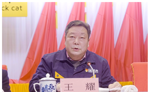 會(huì)上，黑貓集團(tuán)黨委書(shū)記、董事局主席王耀從五大方面對(duì)2022年工作進(jìn)行了回顧，對(duì)2023年工作要求進(jìn)行了強(qiáng)調(diào)。他指出，2022年，黑貓集團(tuán)謀定快動(dòng)、攻堅(jiān)克難，頂住市場(chǎng)和環(huán)境壓力，連續(xù)11年榮列中國(guó)制造業(yè)企業(yè)500強(qiáng)，在2022江西企業(yè)100強(qiáng)中榮列第27位。