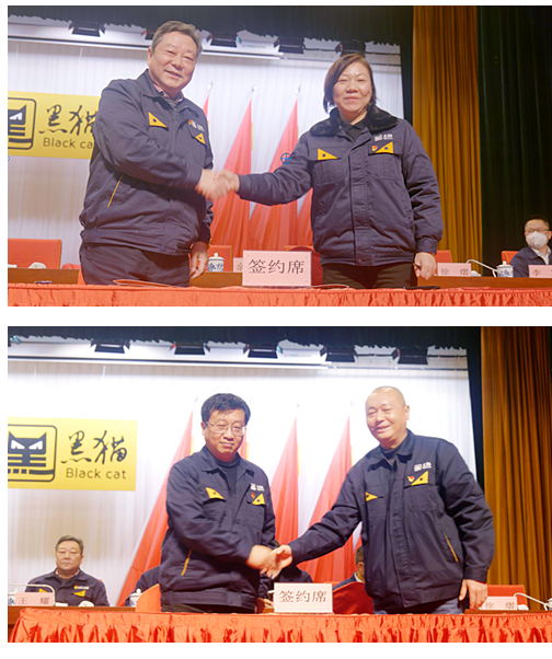 會(huì)上，王耀與集團(tuán)下屬五大板塊企業(yè)簽訂2023年度《全面從嚴(yán)治黨主體責(zé)任狀》《黨建、平安建設(shè)目標(biāo)責(zé)任狀》;汪羽與集團(tuán)下屬五大板塊企業(yè)簽訂《經(jīng)濟(jì)運(yùn)行指標(biāo)責(zé)任狀》。