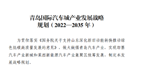 青島千億級汽車城呼之欲出，年需輪胎1000萬條！