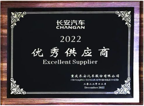 　雙方自2012年起開始合作，并始終保持深度、友好的合作關(guān)系。目前，玲瓏輪胎已為長(zhǎng)安汽車配套十幾款車型。