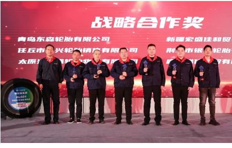凝心聚力，聯(lián)創(chuàng)輝煌