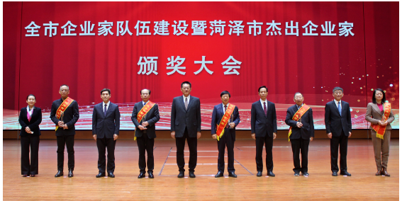 尚舜董事長(zhǎng)徐承秋，榮獲菏澤市杰出企業(yè)家