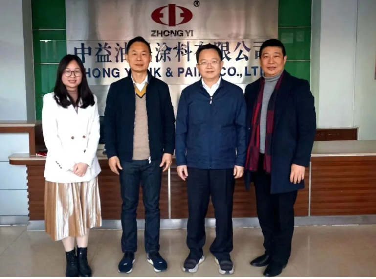 中山市僑聯(lián)、港口個私協(xié)會走訪中益油墨涂料