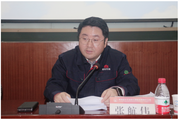 總經(jīng)理、黨委副書記張航偉作了重要講話并與所屬各單位簽訂了安全環(huán)保目標責任書，公司安委會成員、各單位黨政負責人和生產(chǎn)單位分管安全負責人參加會議。