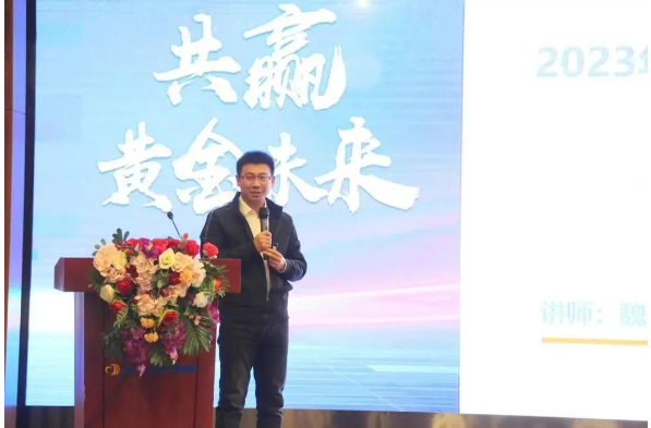 技術(shù)研發(fā)中心產(chǎn)品與項目管理部副部長魏強(qiáng)講話
