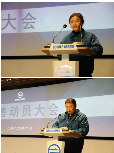 會(huì)上，包總對(duì)2022年的工作作了總結(jié)與回顧，并對(duì)2023年的銷售總目標(biāo)、各區(qū)域考核指標(biāo)、營(yíng)銷注意事項(xiàng)、業(yè)務(wù)員素養(yǎng)等提出了具體要求并作了重要指示。包總強(qiáng)調(diào)，2023年我們應(yīng)學(xué)習(xí)狼性文化，帶著野性的拼搏精神全力以赴完成公司各項(xiàng)目標(biāo)指標(biāo)。