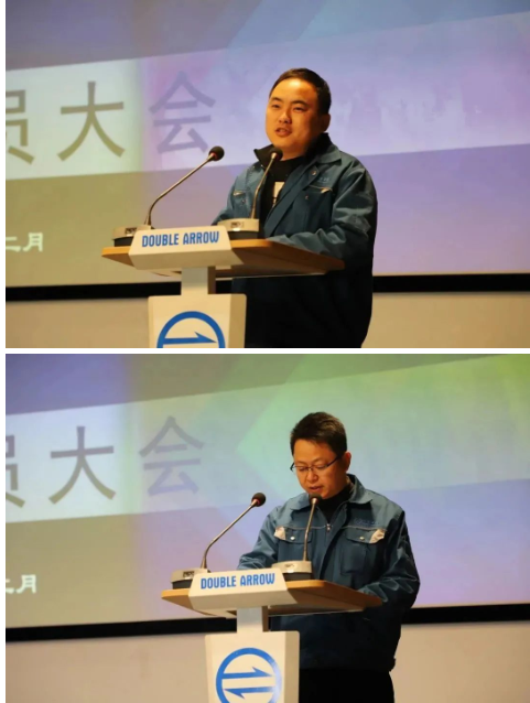 動(dòng)員大會(huì)