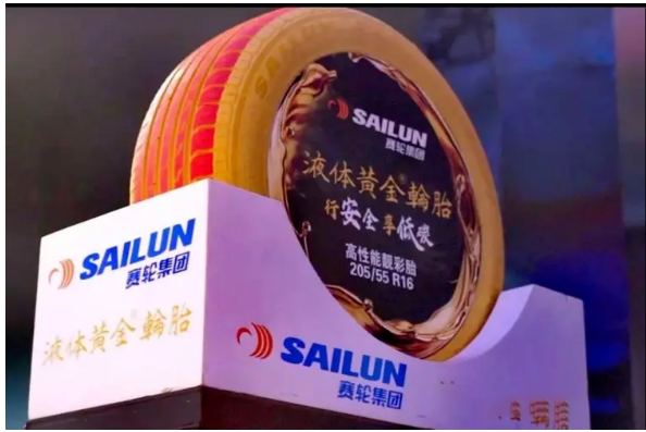 賽輪集團基于世界首創(chuàng)化學煉膠新技術(shù)制備的“液體黃金”橡膠新材料生產(chǎn)的“液體黃金”綠色輪胎，抗?jié)窕阅?、滾動阻力指數(shù)均達到歐盟標簽法規(guī)A級標準;  在2022年5月25日舉行的德國科隆國際輪胎展上，世界權(quán)威第三方認證機構(gòu)德國TüV-SüD為賽輪頒發(fā)檢測證書，檢測結(jié)果顯示“液體黃金”半鋼輪胎性能全面優(yōu)于國際一線品牌產(chǎn)品，其中4款輪胎同時取得TüV MARK證書，創(chuàng)造了中國輪胎企業(yè)在世界橡膠輪胎領(lǐng)域的最好成績，打破了國外一線品牌對國內(nèi)高端市場的壟斷