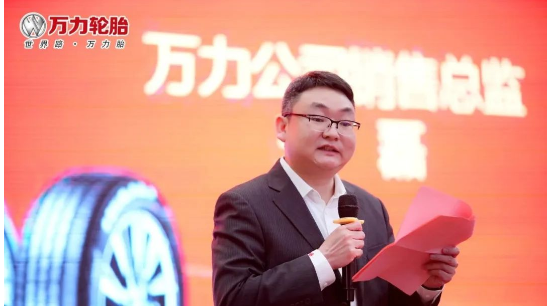 萬力輪胎乘用車胎經(jīng)銷商，東森公司2023年零售商會議隆重召開