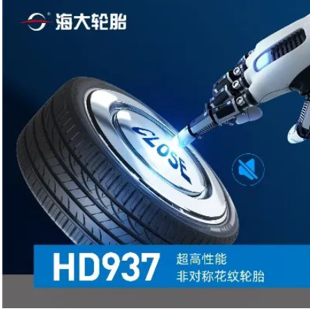 喜報！海大高性能新品下線