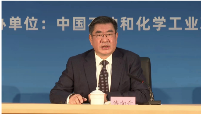 中國石油和化學(xué)工業(yè)聯(lián)合會副會長傅向升，在會上作題為“深入貫徹二十大精神 開創(chuàng)石化高質(zhì)量發(fā)展新局面”的主題報告。
