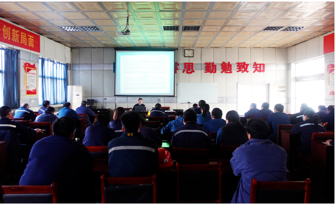 為不斷提升公司危險廢物規(guī)范化管理水平，2月16日上午，龍星化工組織部分車間部室相關(guān)人員就危險廢物管理知識進(jìn)行了集中培訓(xùn)。