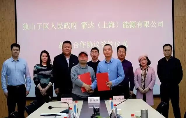 “年產(chǎn)120萬套全鋼載重子午線輪胎項(xiàng)目”，舉行簽約儀式