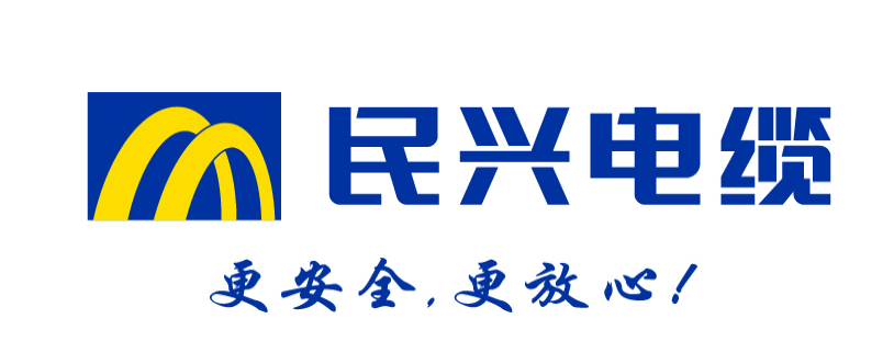 東莞市樟木頭鎮(zhèn)人民政府發(fā)布《樟木頭鎮(zhèn)百家億元企業(yè)培育行動方案》企業(yè)培育名單，東莞市民興電纜有限公司被列入了名單之中，這標志著該公司在電線電纜制造領(lǐng)域的實力和影響力得到了認可。  