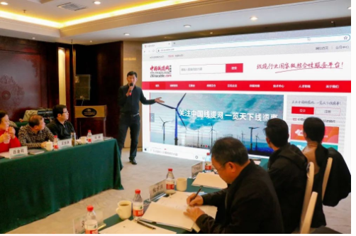 據研討會組織方介紹，此次會議的主要目的是為了完善團體標準的修訂工作，