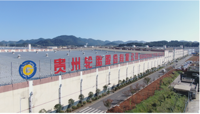 貴州省貴陽(yáng)市修文縣近日公布了2023年擬推進(jìn)實(shí)施的重點(diǎn)民間投資項(xiàng)目清單，總投資近1.2萬億元。其中包含貴州輪胎股份有限公司投資建設(shè)的三個(gè)輪胎項(xiàng)目。