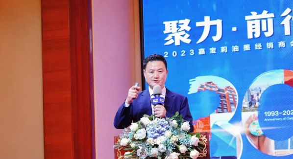 油墨事業(yè)部總經理郭葵剛