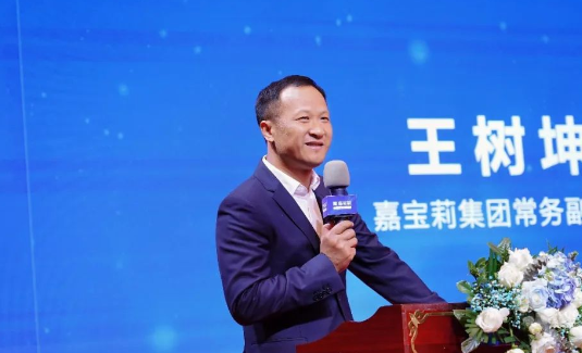 嘉寶莉集團副總裁王樹坤