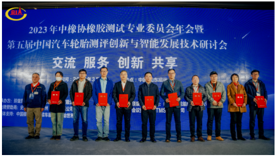 除了選聘新一屆委員會(huì)主席，會(huì)議還為委員會(huì)專(zhuān)家頒發(fā)了聘書(shū)，并授予簽約實(shí)驗(yàn)室認(rèn)證。來(lái)自不同企業(yè)的10位專(zhuān)家，以及3家實(shí)驗(yàn)室代表，在現(xiàn)場(chǎng)接受授牌，這也為行業(yè)發(fā)展提供了重要的保障。