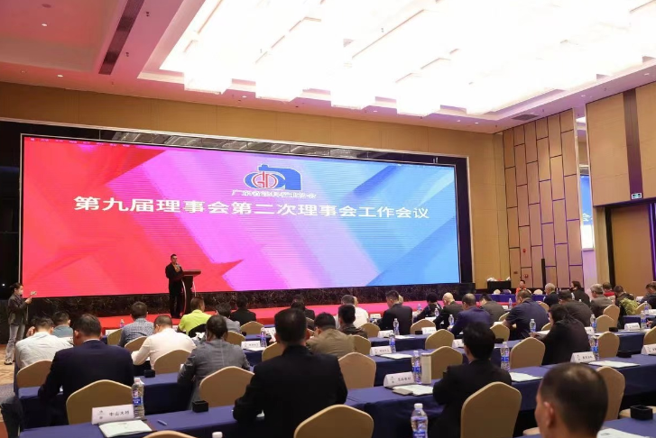廣東省涂料行業(yè)協(xié)會(huì)第九屆理事會(huì)第二次理事會(huì)工作會(huì)議在廣東江門(mén)舉行