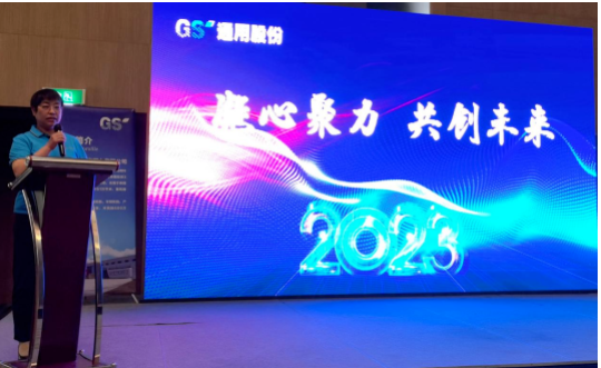 通用股份海外公司總經(jīng)理顧亞紅總結(jié)發(fā)言。